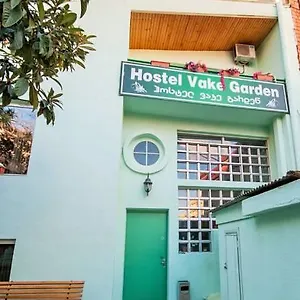 Хостел Vake Garden Тбилиси